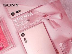 ޷ܣXperia XZ۷۷