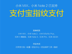 СNote2/MIXָ֧֧¹