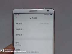 ZUK Edgeع⣺ռȳ