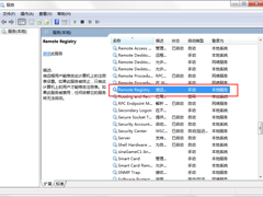 Win7ע۸ô죿DNS۸ô죿