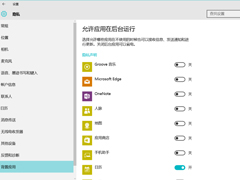 Win10ϵͳŻ٣