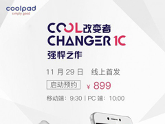 »cool 1cۼ899ԪѿԤԼ
