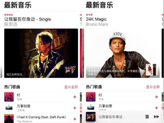ƻApple Musicʼݵץ