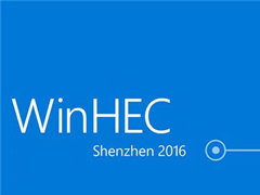 ΢WinHEC 2016°128ھ