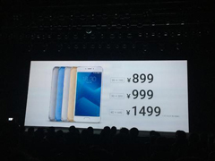 Note5ʽۼ899Ԫ