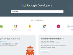 ȸйվGoogle Developersʽ