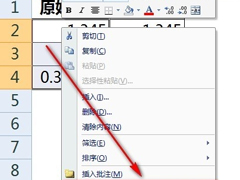 ExcelαλС
