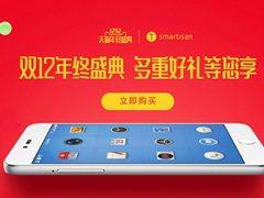 ֻ˫12٣Smartisan M1/M1LֻӦ