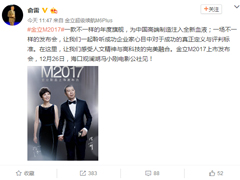 M2017콢ڹ1226