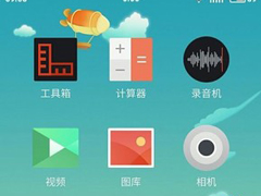 Flyme 6ϵͳͼع⣺ȻһµС