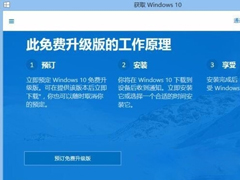 Win8.1ϵͳûWin10ô죿