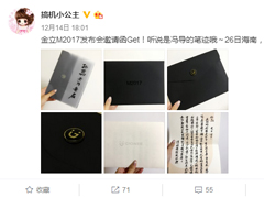 M2017뺯ع⣺Сд顱