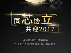 M2017֤ʵظͨ1226շ