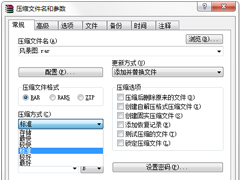 Win7ϵͳ��ôѹ���ļ���