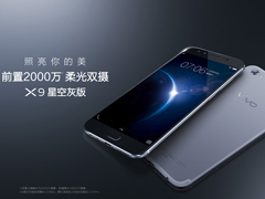 vivo X9ȫɫǿջʽࣺ1224տ