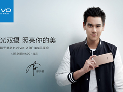 vivo X9 PlusƷ1226ձϯ̽