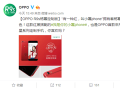 OPPOR9sݶư棺ڴġСphone