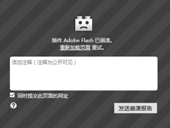 Win10flashô죿