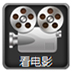 翴Ӱ V1.14.0128.1112 ĸ