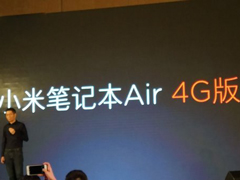 СױʼǱAir 4G淢4699Ԫ