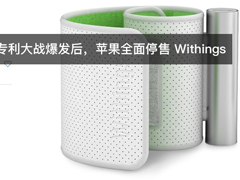 ƻŵרսƻȫͣWithings