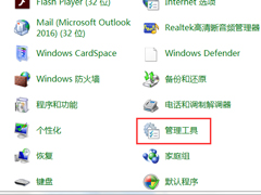 Win7ϵͳװӡ֮ǰPrintSpooler