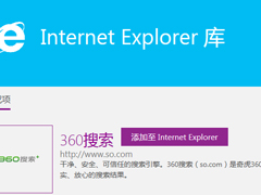 Win7ϵͳθIE9Ĭϵṩ