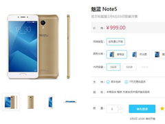 Note5ٷۼϵ100Ԫ999Ԫ