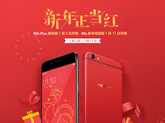 죺OPPO R9sرʽ