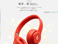 ƻƳй16ָƷBeats