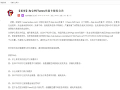 ԱֹApp storeֵ20172ִ