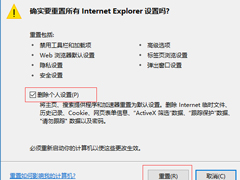 Win10ϵͳIEҳʾȫĽ