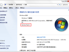 жԼϵͳWindows7 RTMWindows7 SP1