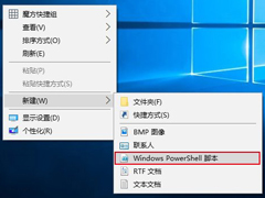 Windows10Ҽ˵ӡPowerShellű½