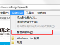 Win7ϵͳIEղؼλģ