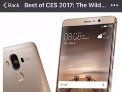 ΪMate 9ձΪCES 2017ѲƷ