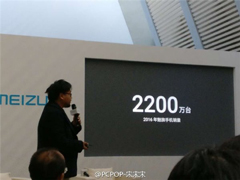 2016ֻ2200̨Q4Ƹֻͨ