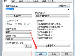 Windows7���ѹ���ļ�����С��