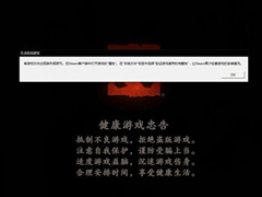 DOTA2ϷWin10߸15002޷