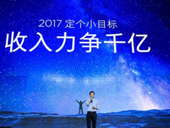 ׾ΪС׶2017ġСĿꡱǧ