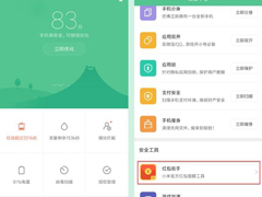 С׺2.0߿MIUI8һ