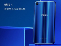 ����X��Ӱ���ֻ��������ۣ�����3GB+32GB�汾��1699Ԫ