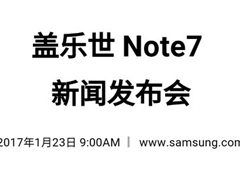 Note7ըԭ˵239㿪ʼȫֱ