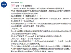 ŵ�������콢ȷ��ʹ������835�����䱸����120Hz��Ļ