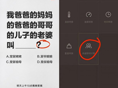 ̫���ģ�С�ס����ݼ���������ʽ����