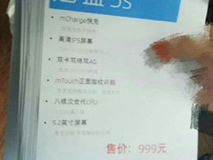 �ۼ�999Ԫ��������������5S�ֻ������嵥�ع�