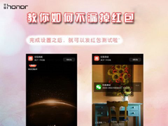 ��Ϊ�������APP��Ϯ��EMUI3.0���Ͽ���