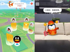 ��ѶɹQQ AR�콵����ɼ�����5��������2.57���û�