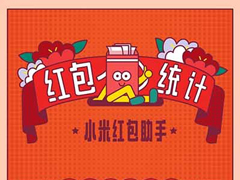 С�׺��������������ݣ����ڷ���13.9��Ԫ