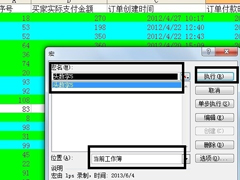 Excelеĺʲô˼Excelʹý̳